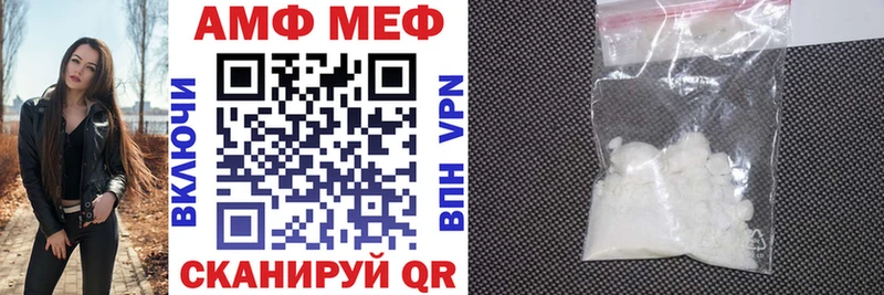 купить наркотики цена  Городец  Амфетамин Premium 