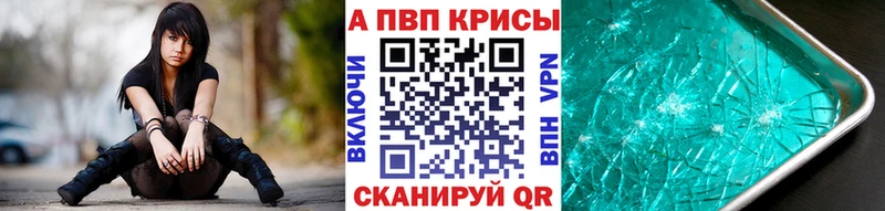 Alpha PVP VHQ  Городец 
