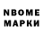 Метадон белоснежный Maik Mm