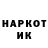 КЕТАМИН VHQ gotchie15