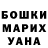 APVP мука Marat1c Rockin