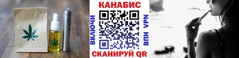 Canna-Cookies конопля  мега сайт  Городец 