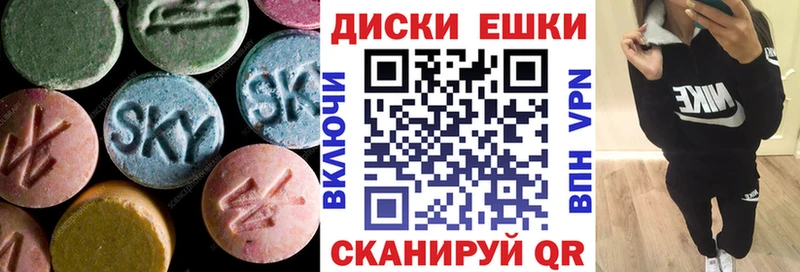 продажа наркотиков  hydra как войти  Ecstasy VHQ  Городец 
