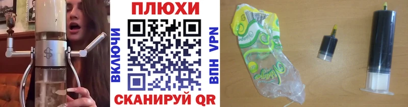 Гашиш хэш Городец