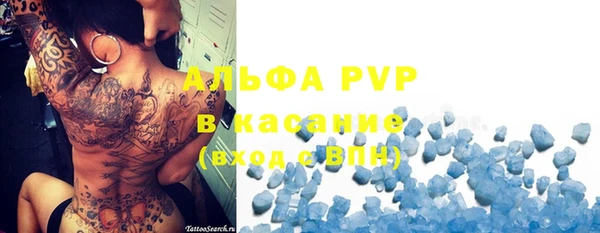 мескалин Баксан