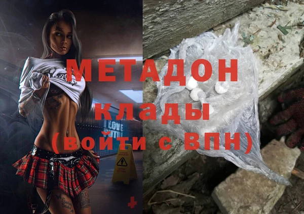каннабис Балахна