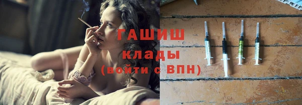 мефедрон VHQ Балабаново