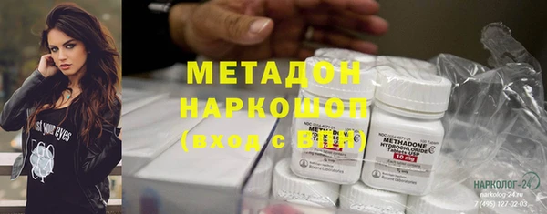 каннабис Балахна