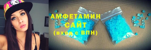 мефедрон VHQ Балабаново