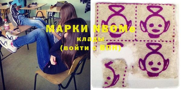 каннабис Балахна