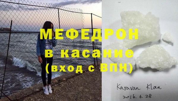 мефедрон VHQ Балабаново