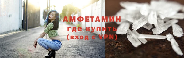 мефедрон VHQ Балабаново