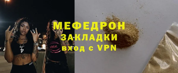 мефедрон VHQ Балабаново