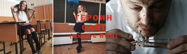 мефедрон VHQ Балабаново