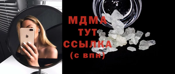 мефедрон VHQ Балабаново