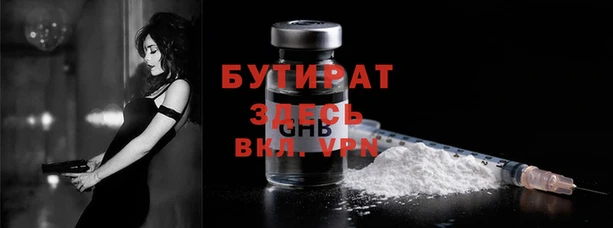 каннабис Балахна