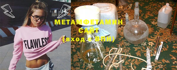 мефедрон VHQ Балабаново