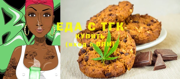 каннабис Балахна