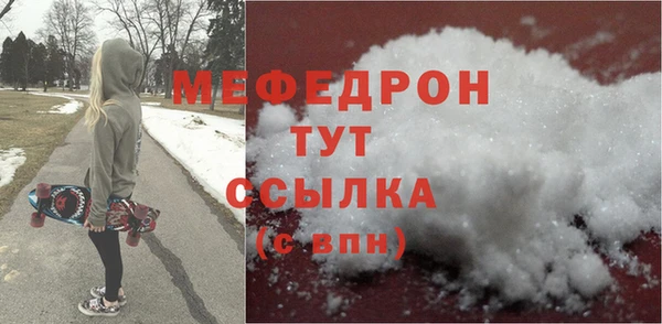мефедрон VHQ Балабаново