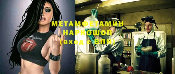 мефедрон VHQ Балабаново