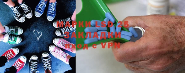 мефедрон VHQ Балабаново