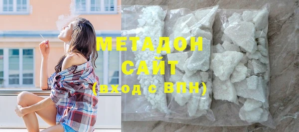 мефедрон VHQ Балабаново