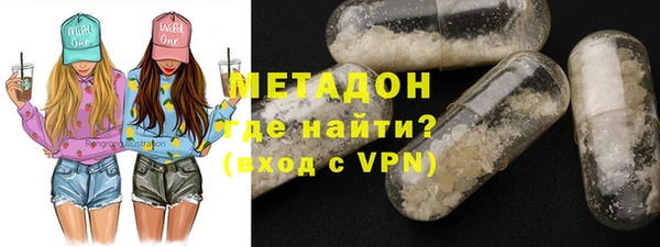 мефедрон VHQ Балабаново
