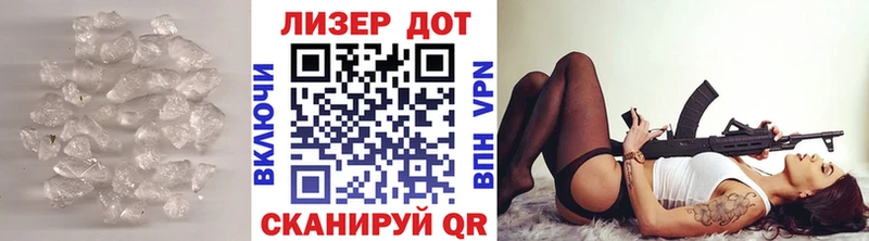 ЛСД экстази кислота  Городец 