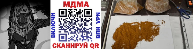 ОМГ ОМГ как войти  купить наркоту  Городец  МДМА crystal 
