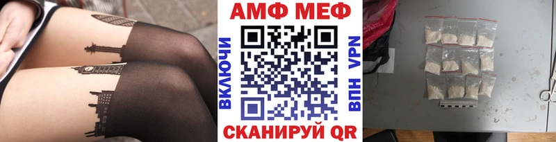МЕТАМФЕТАМИН Декстрометамфетамин 99.9%  Городец 