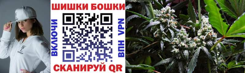 Конопля White Widow  Городец 